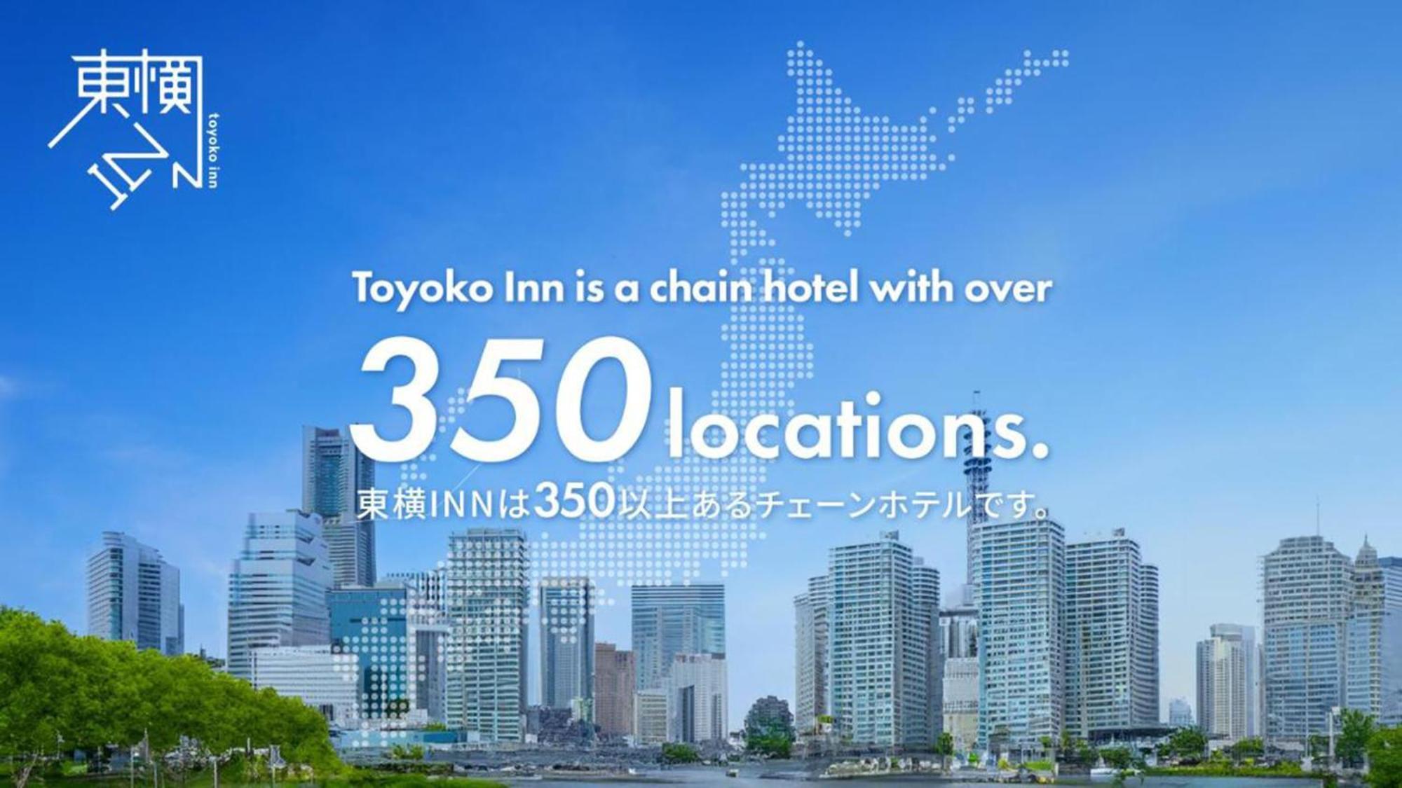Toyoko Inn Futamatagawa-Eki Kita-Guchi โยโกฮาม่า ภายนอก รูปภาพ